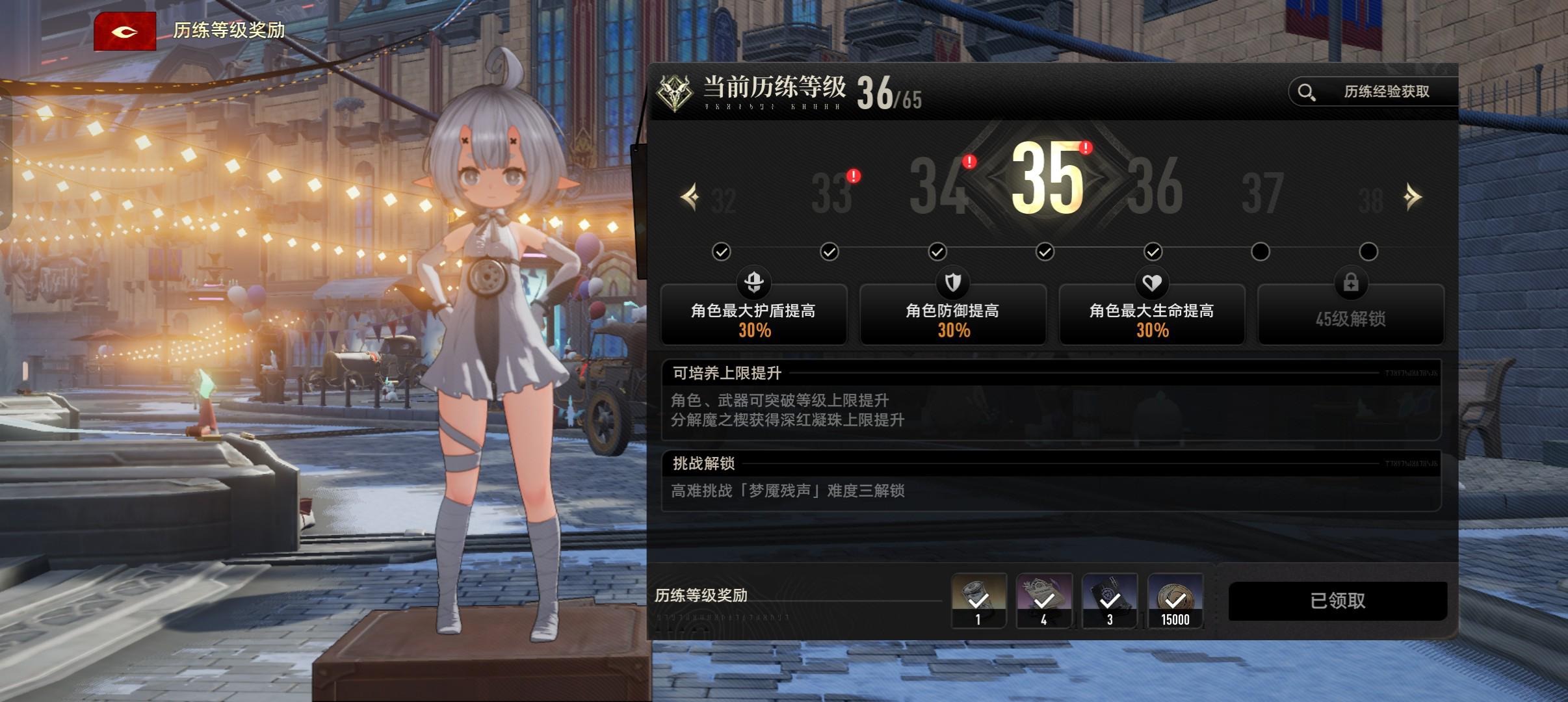 bug+1，这个红点消不掉，退出游戏重进也不行-皎皎角-二重螺旋官方社区