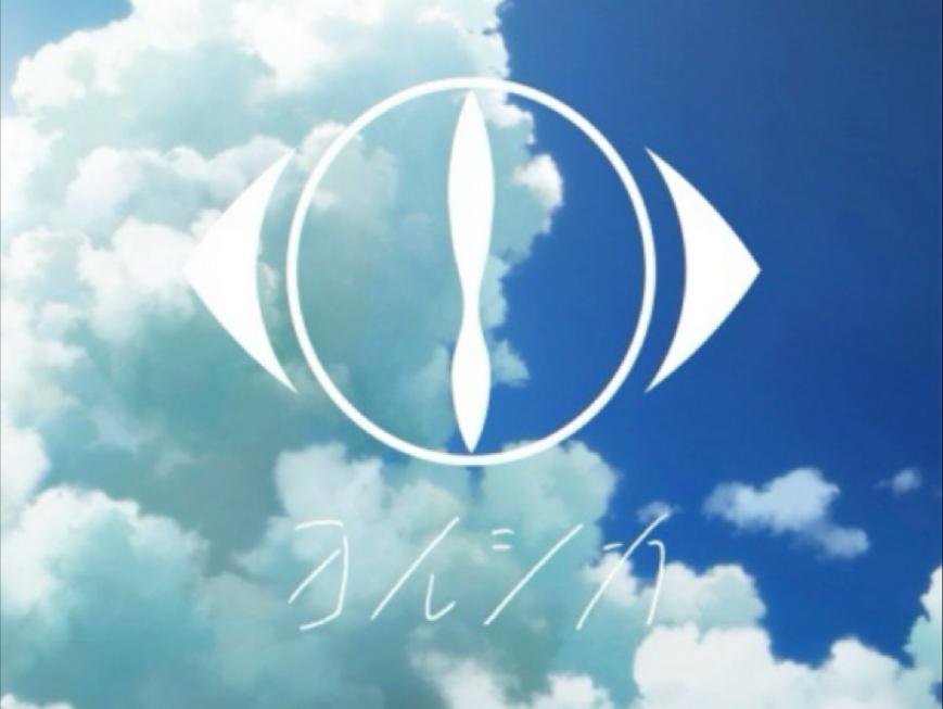 每日一个乐队推荐——夜鹿(ヨルシカ)-皎皎角—二重螺旋官方社区