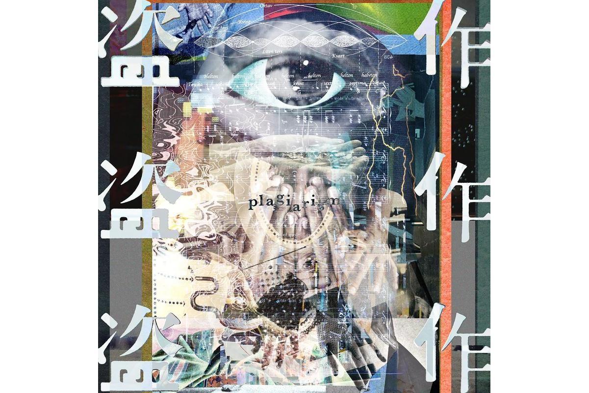 每日一个乐队推荐——夜鹿(ヨルシカ)-皎皎角—二重螺旋官方社区