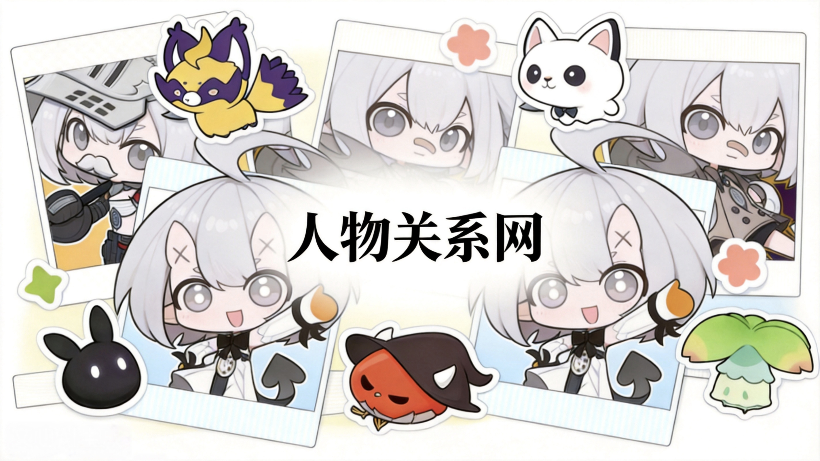 点击可跳转